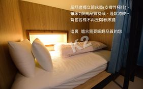 K2 Hostel